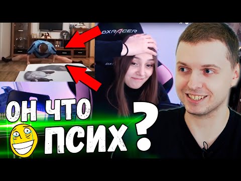 Видео: ПАПИЧ СМОТРИТ ВИКУ РЕД! "ОН ЧТО, ПСИХ?!?" / ПАПИЧ СМОТРИТ ВИДОСИКИ