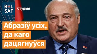 Лукашенко эпично слетал в Санкт-Петербург / Студия