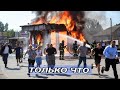 150 АЗС Уничтожено / Заявление из Киева 