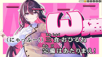 【VTuber】ω猫【AZKi/ホロライブ0期生】【インスト版(ガイドメロディ付)/カラオケ字幕】