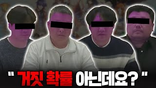 '확류 조작' 아니라 '실수'입니다만? [라그나로크 온라인 거짓 확률 논란]