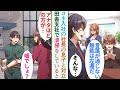 【漫画】上司と意見が食い違い出世コースから外れ左遷された→左遷先で清掃してると元取引先の美人社長が「アナタほどの方が清掃員！？何かの間違いでしょ…！」俺「え？」【恋愛マンガ動画】