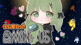 【Among Us】特殊役職近あも！へぇ、すごいじゃｎ【日ノ隈らん / あにまーれ】