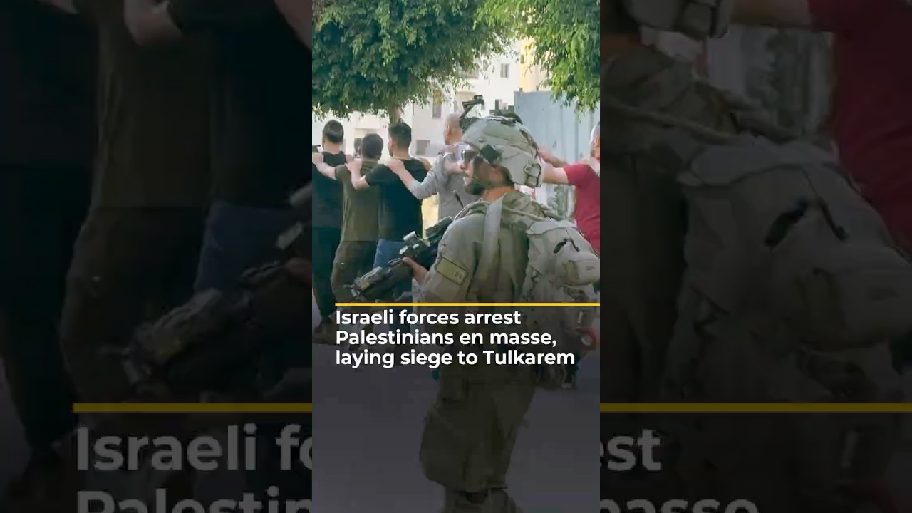 القوات الإسرائيلية تعتقل الفلسطينيين جماعياً وتحاصر طولكرم | AJ #shorts