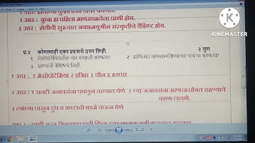 class 6 history setu bridge course pre test