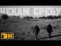 "Beogradski sindikat" za "Nezavisne": Ko se bori za istinu njegovo je da strada