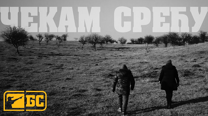 Београдски синдикат - Чекам срећу (Beogradski sindikat - Čekam sreću)