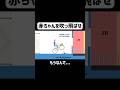 新しいゴールの仕方を見つける男 #ゲーム実況 #shorts