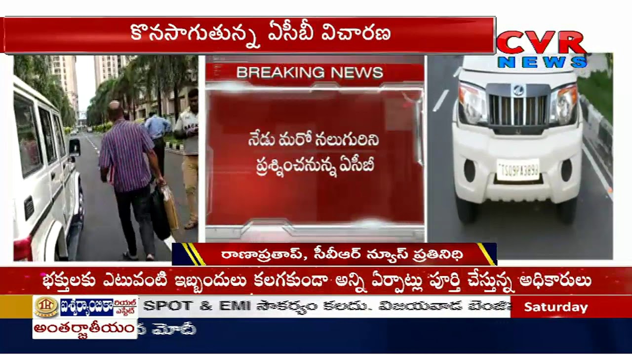 esi hospital jhilmil New Twist In ESI Medicine Scam | ACB Speed Up Investigation On ESI Scam Case | CVR NEWS
