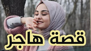 سمح في خطيبتو على جالي و تزوجني بصح فالاخير ندمت لي تزوجتو 😭