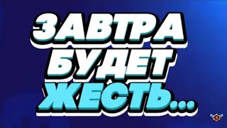 ОБЫЧНАЯ КАТКА Brawl Stars