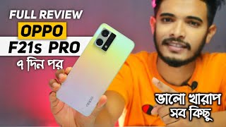 Oppo f21s pro |📸 Oppo f21s pro camera test  | Oppo f21s pro gaming test | oppo f21 pro