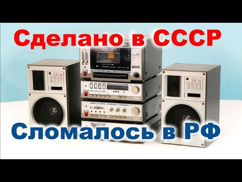 Видео: ОДА-102-СТЕРЕО Hi-Fi (новогодний ремонт)