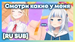 [RU SUB] Гуре не нравится, что у Амелии под плащом [Gawr Gura] [Amelia Watson]