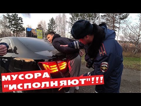 МУСОРА НА ТРАССЕ 2!!! БЕСПРЕДЕЛ ПРОДОЛЖАЕТСЯ!!!