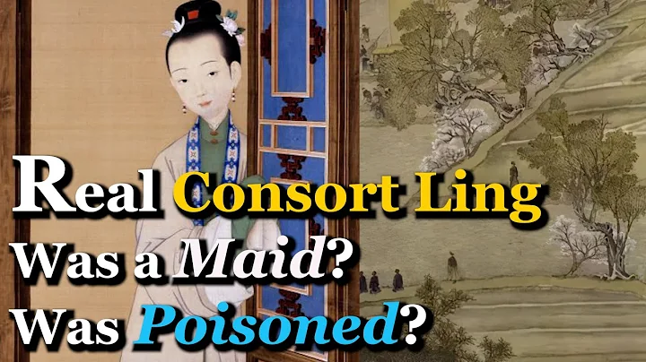 Third Empress of Qianlong Was a Maid? Was Poisoned? | Consort Ling (Nara/Ruyi's Rival) - DayDayNews