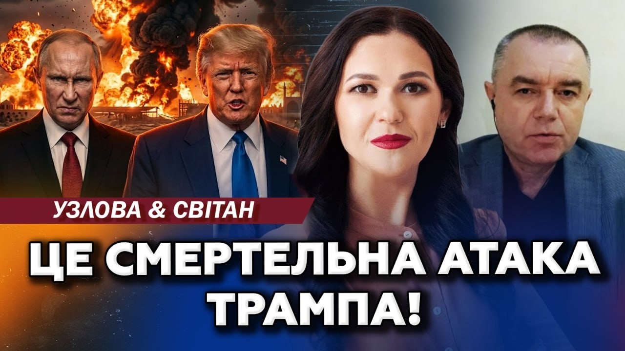 Трамп КИДАЄ ВІЙСЬКА до Ірану! ВИБУХАЄ все. Кораблі Путіна У ВОГНІ. НАКАЗ Макрона ПО ЯДЕРЦІ