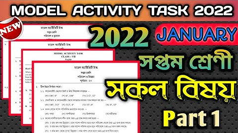 Class 7 Model Activity Task 2022 January All Subjects Solved In One video @GKWithKiron