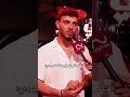 الشامي يقول صفات البنت يلي ما بحبه اكسبلور الشامي اغاني ترند Shorts Video لايك اغاني الشامي Music الشامي يقول صفات البنت يلي ما بحبه اكسبلور الشامي اغاني ترند Shorts Video لايك اغاني الشامي Music