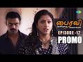 Bhairavi Serial Promo | Episode 17 | Actress Radha | Tamil Horror | Saregama Dice TV Shows Tamil