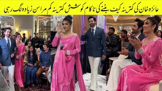 Ayeza Khan Copy Katrina Kaif Look And Style For Uk Party