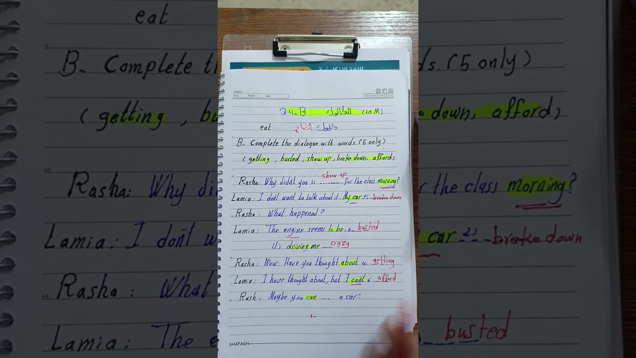 اهم الدايلوكات المرشحة قسم 