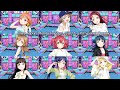 Every Aqours member&#39;s spoken beginning for Step! ZERO to ONE