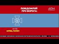 Прямой эфир канала "Дом" | Новости на русском | День 28.03.2022