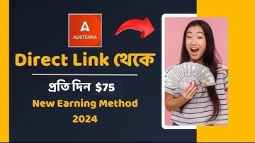 Adsterra Earning Tricks | How to Make Money with Adsterra in 2024 - Complete Guide