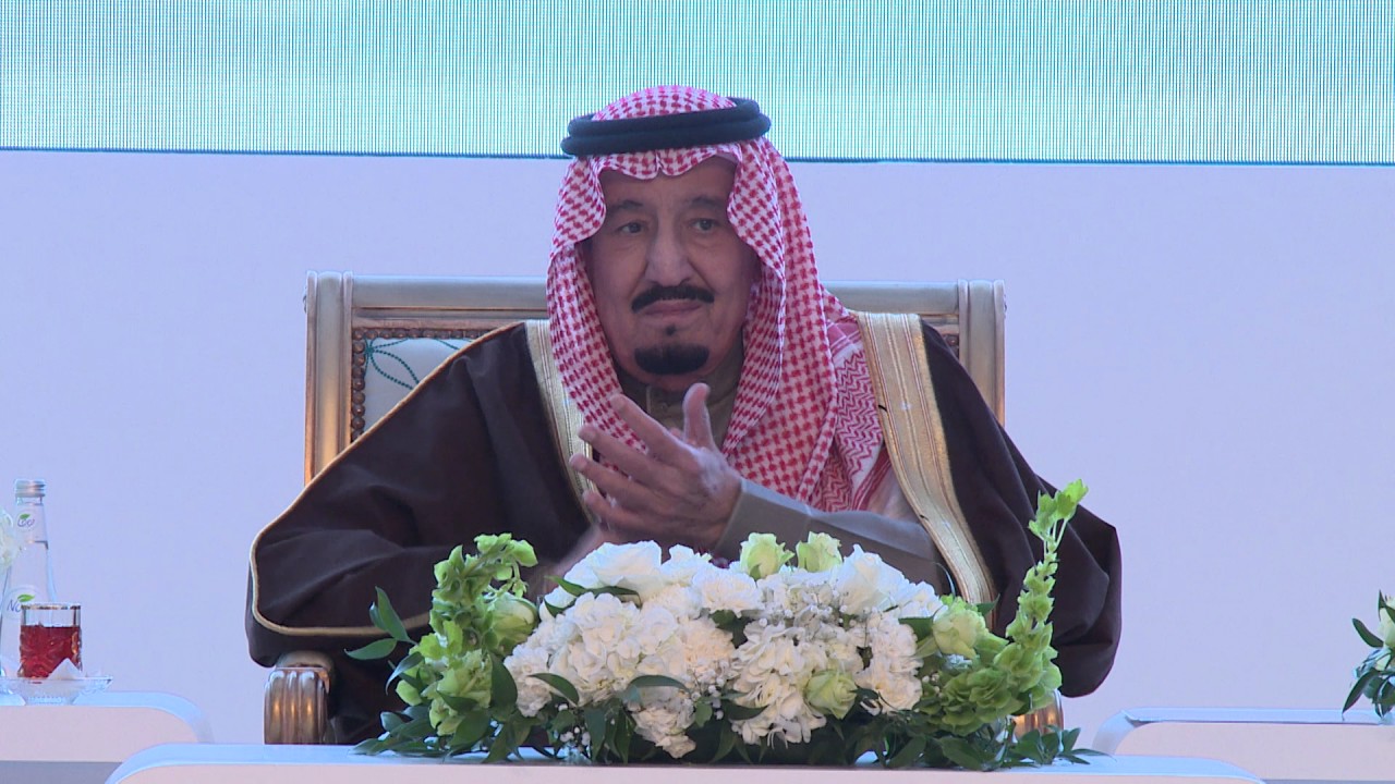 حفل جائزة الملك خالد لعام 2016م