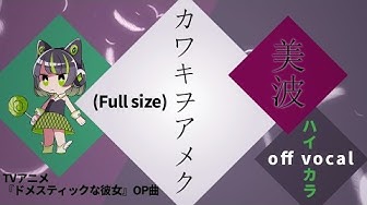 アニソンカラオケ Youtube