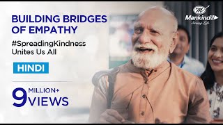 Building Bridges Of Empathy Unites Us All Mankind Pharma Hindi