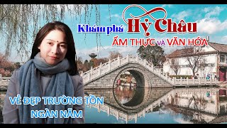 Du Lịch Trung Quốc Khám Phá Hỉ Châu Cổ Trấn - Đại Lý , Vân Nam , Nhẹ Nhàng Và Bình Yên