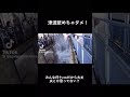 俺も正直舐めてたわこれから危機感持ちながら生きよう#津波#人気になりたい #ばずれ