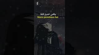 أغنية هندية حزينة جدا 💔تلك العيون تحطمت 💔حالات واتس اب