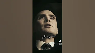 سقوط الأقنعة 