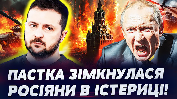 🔥ШОК! РОСІЯН ОТОЧИЛИ! НАЛІТ ЗСУ ЗМІТАЄ ВСЕ! ВОРОЖІ КОЛОНИ ЗНИЩЕНІ: ВТРАТИ ВРАЖАЮТЬ! | ПЕКЕЛЬНА ТОЧКА