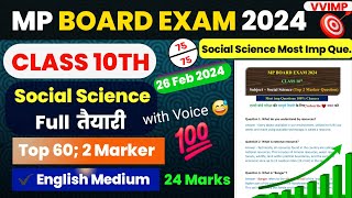 mp board class 10th social science english medium 2 marker Important Question answer 2024