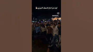 لبت لبت 