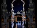 Inshallah Hum Sab Ko 2026 Mai Kaba Ki Ziarat Farmai 🤲🤲#deen#facts#allah#kaba