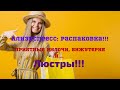 15 сентября 2021 г.Алиэкспресс!!! Распаковка!!! Заказ с Озона!!! Отличные покупки!!! 🥰🤗🤗