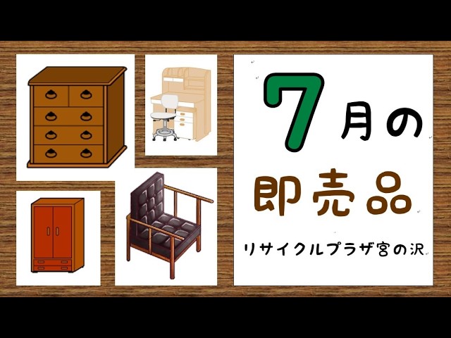 即売7月2026 - YouTube