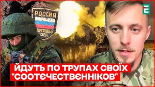 Пішла одна вісімка – не дійшла, далі відправляється НАСТУПНА вісімка, – боєць ЗСУ про втрати ворога