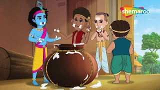Lord Krishna Stories in Hindi  - 05 | कृष्णा की  हिंदी कहानियाँ | Krishna Stories | Hindi Stories
