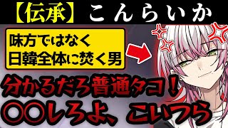 【ALGS SP2】伝承！こんたぴ→こんめる→こんらいか【Lykq/FNATIC/YukaF/Satuki/マッスル/ApexLegends/らいか切り抜き】