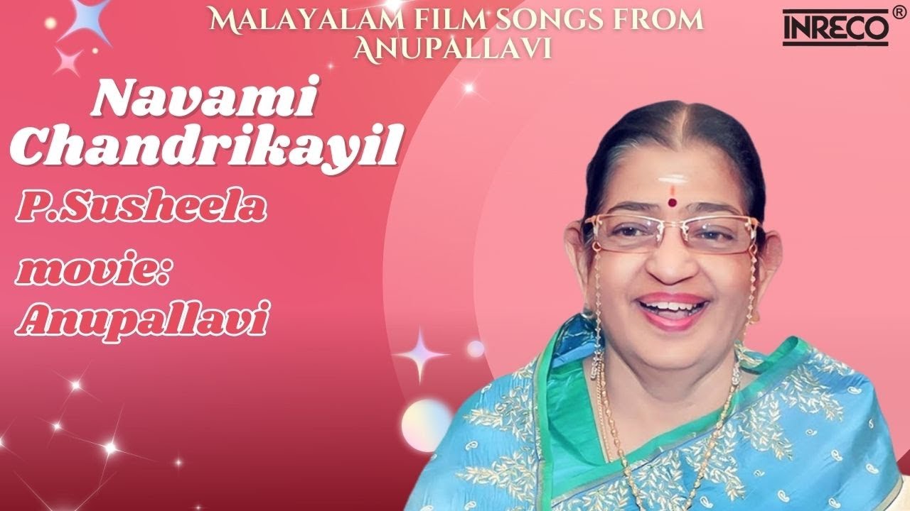 Navami Chandrikayil 🌙 | Anupallavi | P. Susheela | K.J. Joy | Bichu Thirumala | Malayalam Film Songs