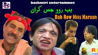 BAB ROW Hiss Karaan || Gulzar Fighter, Qayoom Badshah Khan || Kashmiri Drama Jokes