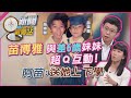 體育與社會運動