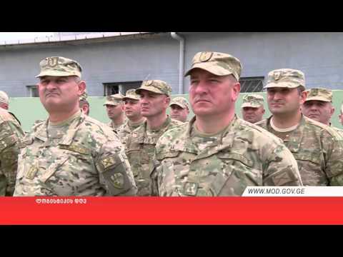 ლოგისტიკის დღე