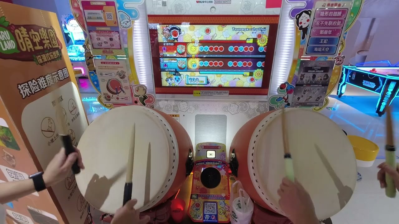 貴重品　入手不可の手打ち太鼓 太鼓达人】ツナガリズム(Tsunaga-rhythm) 957400 58可 2不可 feat. DDK